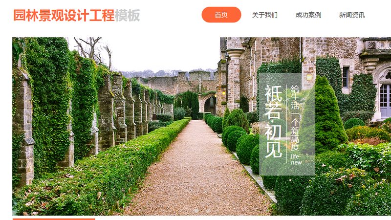 本地SEO优化方案定制：揭秘如何提升本地商家搜索排名**