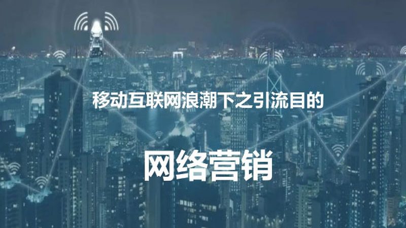 短视频和直播营销，不是二选一的单选题