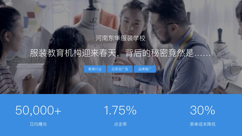 新手如何选择网站推广平台？四大关键因素揭秘