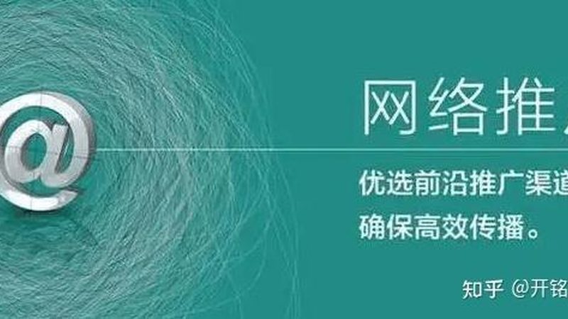 网站推广关键词怎么找