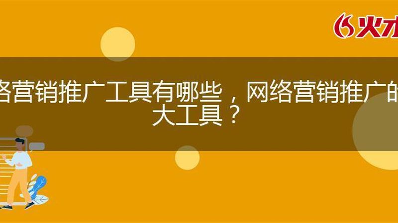 在落地页设计中，如何权衡材质与加载速度呢？以下是一些建议：