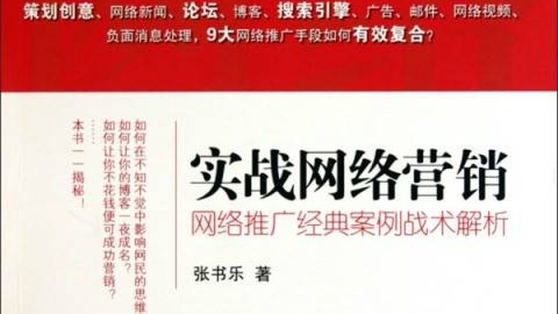 小企业如何搭建高效获客系统：安装步骤详解**