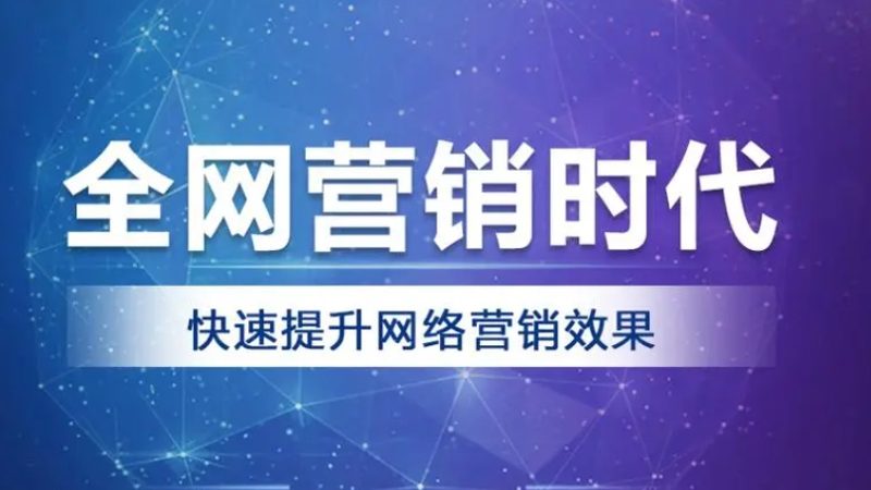 朋友圈广告投放账号开通流程：揭秘高效操作指南