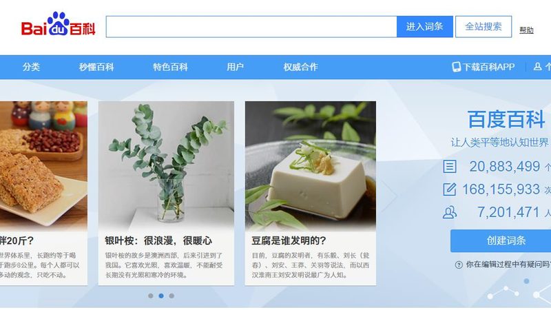 广州信息流广告开户：揭秘背后的价格因素**